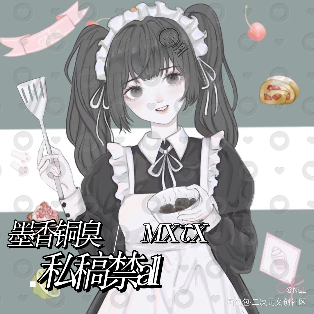 墨香铜臭_人渣反派自救系统天官赐福魔道祖师冰秋花怜忘羡谢怜花城墨香铜臭绘画作品