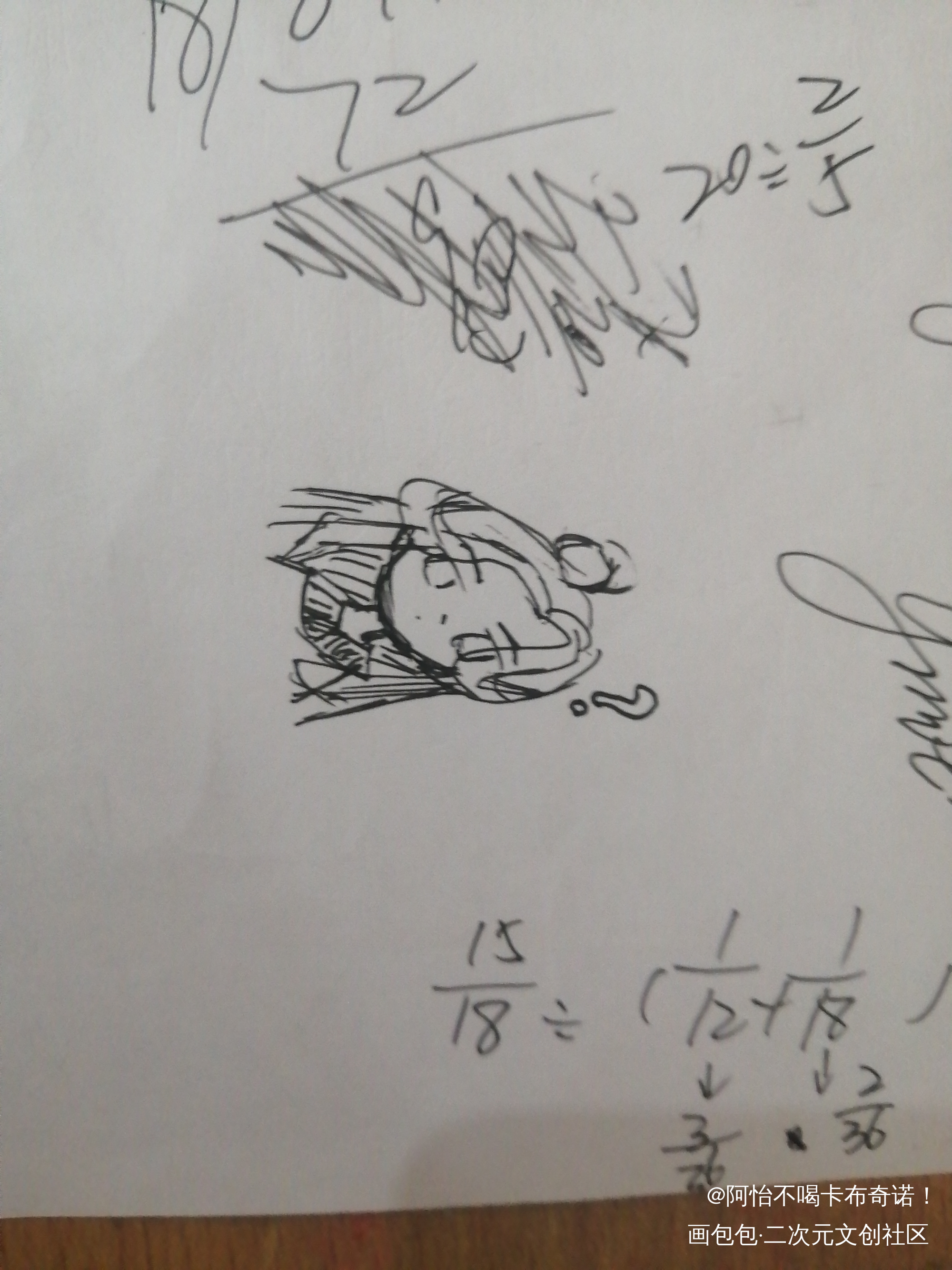 和谢怜无关的谢怜画_天官赐福谢怜黑白简笔圆珠笔摸鱼页表情包绘画作品