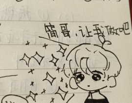 😍_绘画作品
