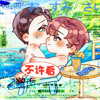 妹叔 游泳池_谁把谁当真188男团妹叔黎朔赵锦辛板绘涂平涂日系q版我要