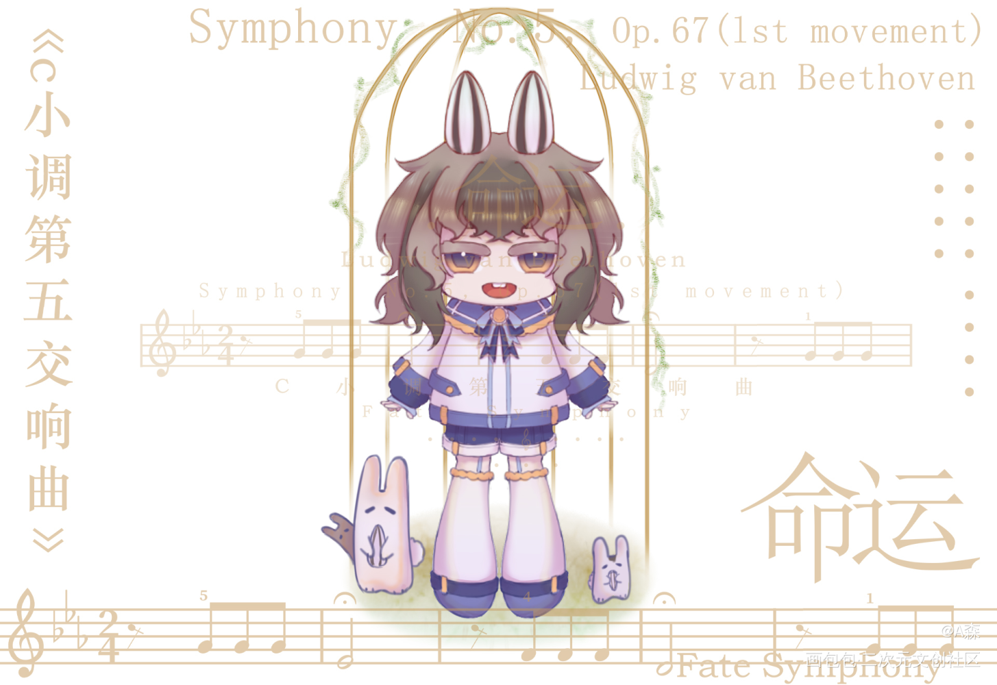 仓鼠兔兔_Q版卖设人设拍卖出设原创绘画作品