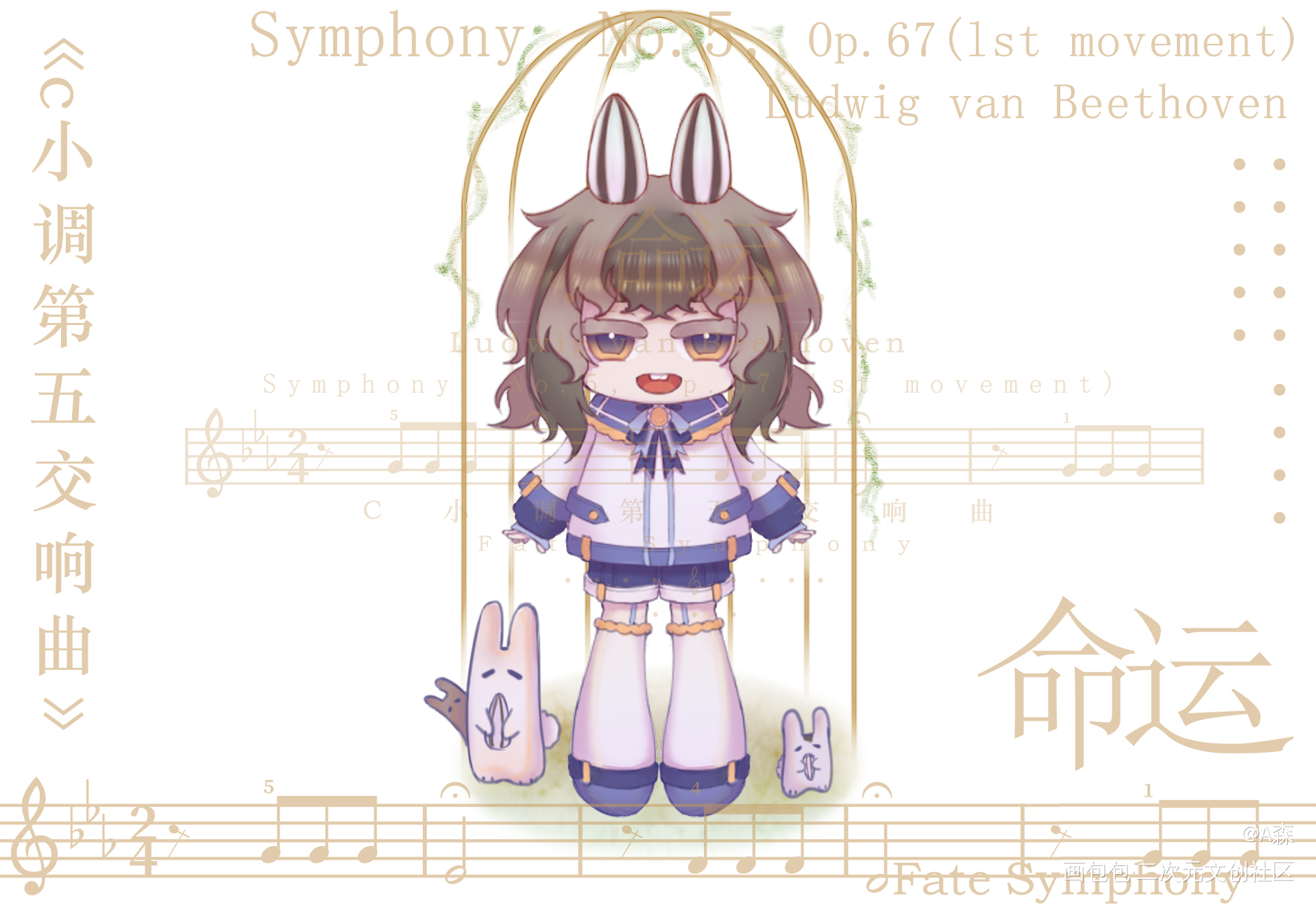 仓鼠兔兔_Q版卖设人设拍卖出设原创绘画作品