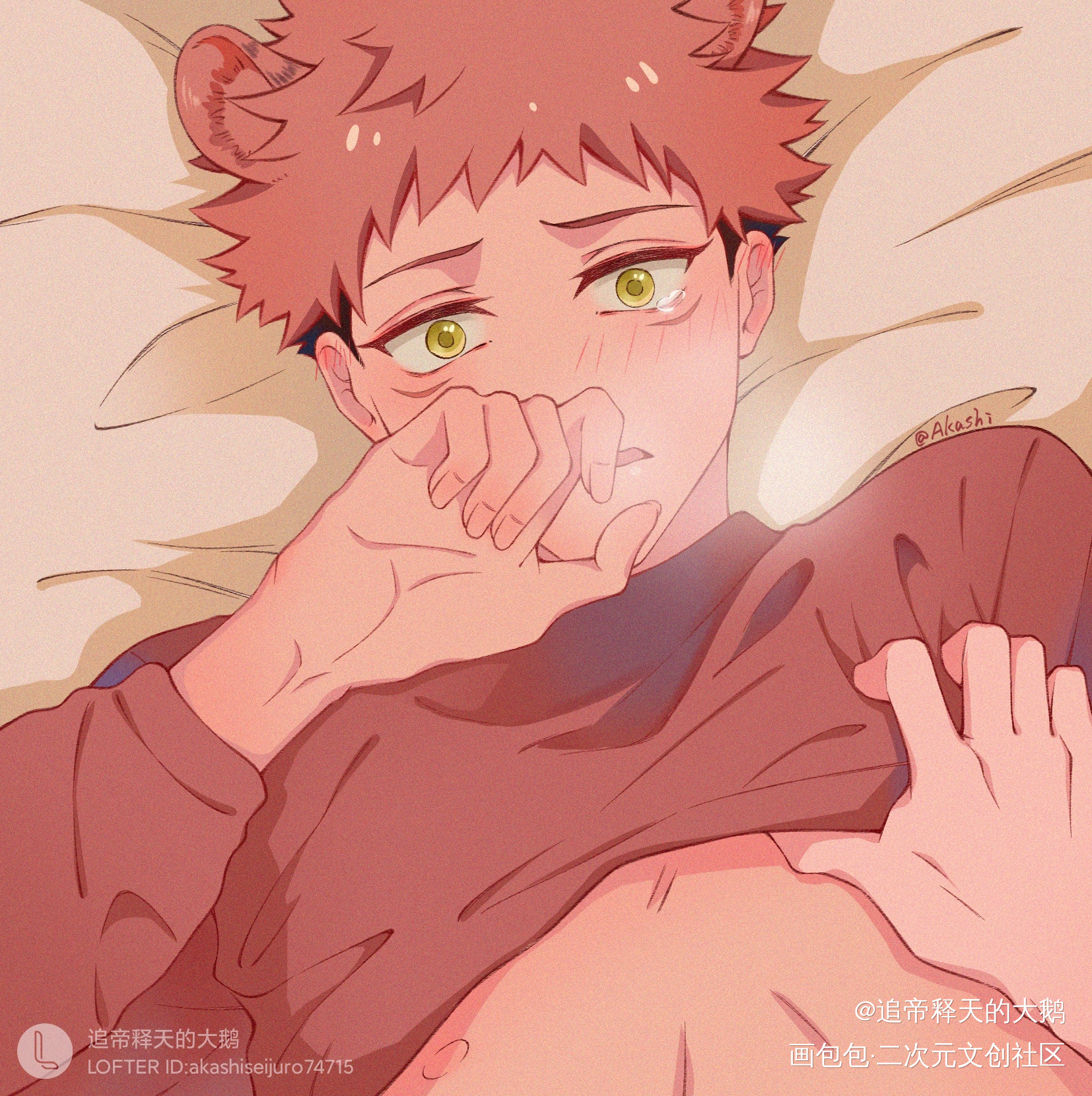 悠仁猫猫～_咒术回战all虎五悠伏虎虎杖悠仁伏黑惠五条悟同人板绘绘画作品