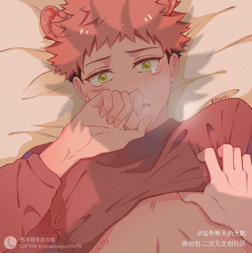 悠仁猫猫～_咒术回战all虎五悠伏虎虎杖悠仁伏黑惠五条悟同人板绘绘画作品