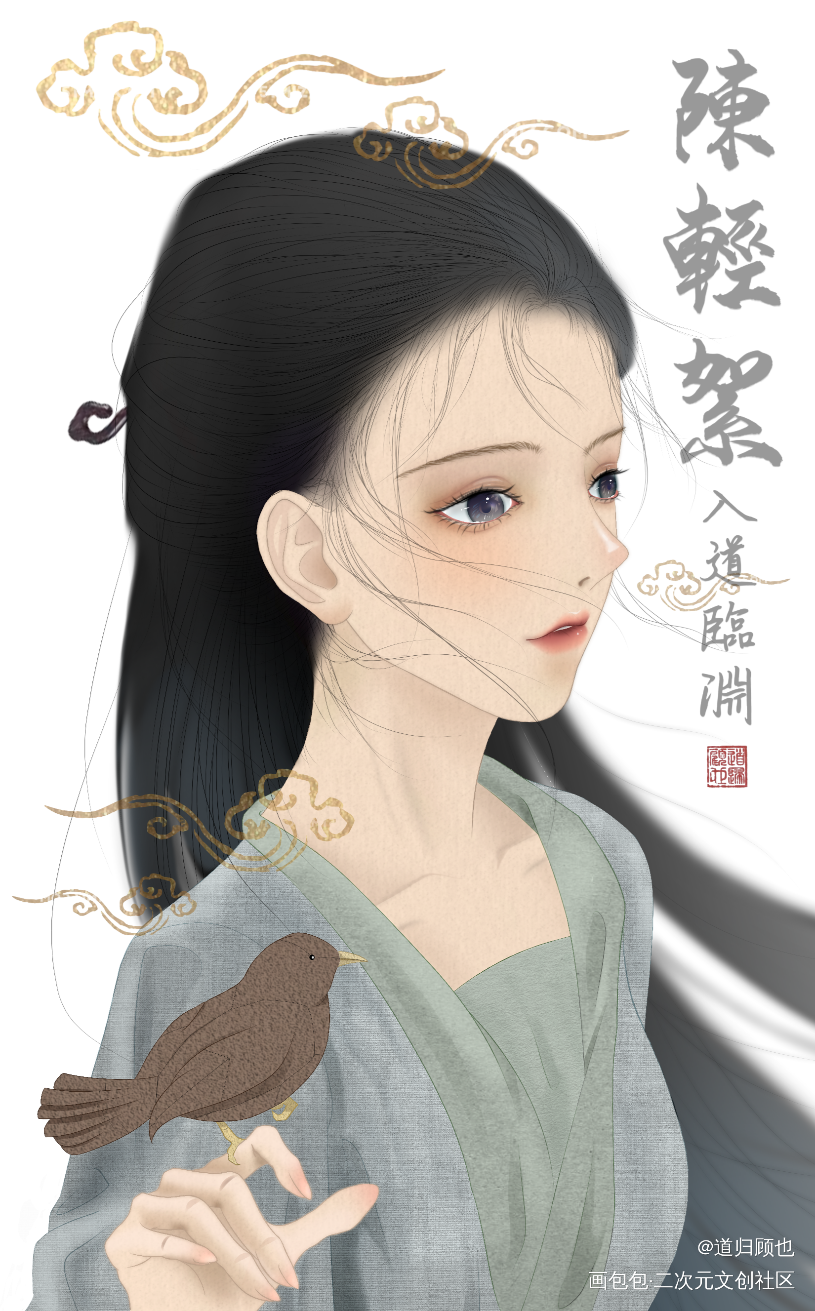 陈姑娘_杀破狼陈轻絮平涂我要上首推同人绘画作品