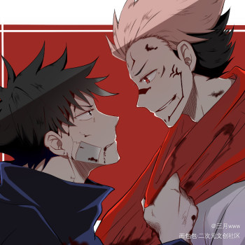 咒术回战宿伏伏黑惠两面宿傩绘画绘画作品