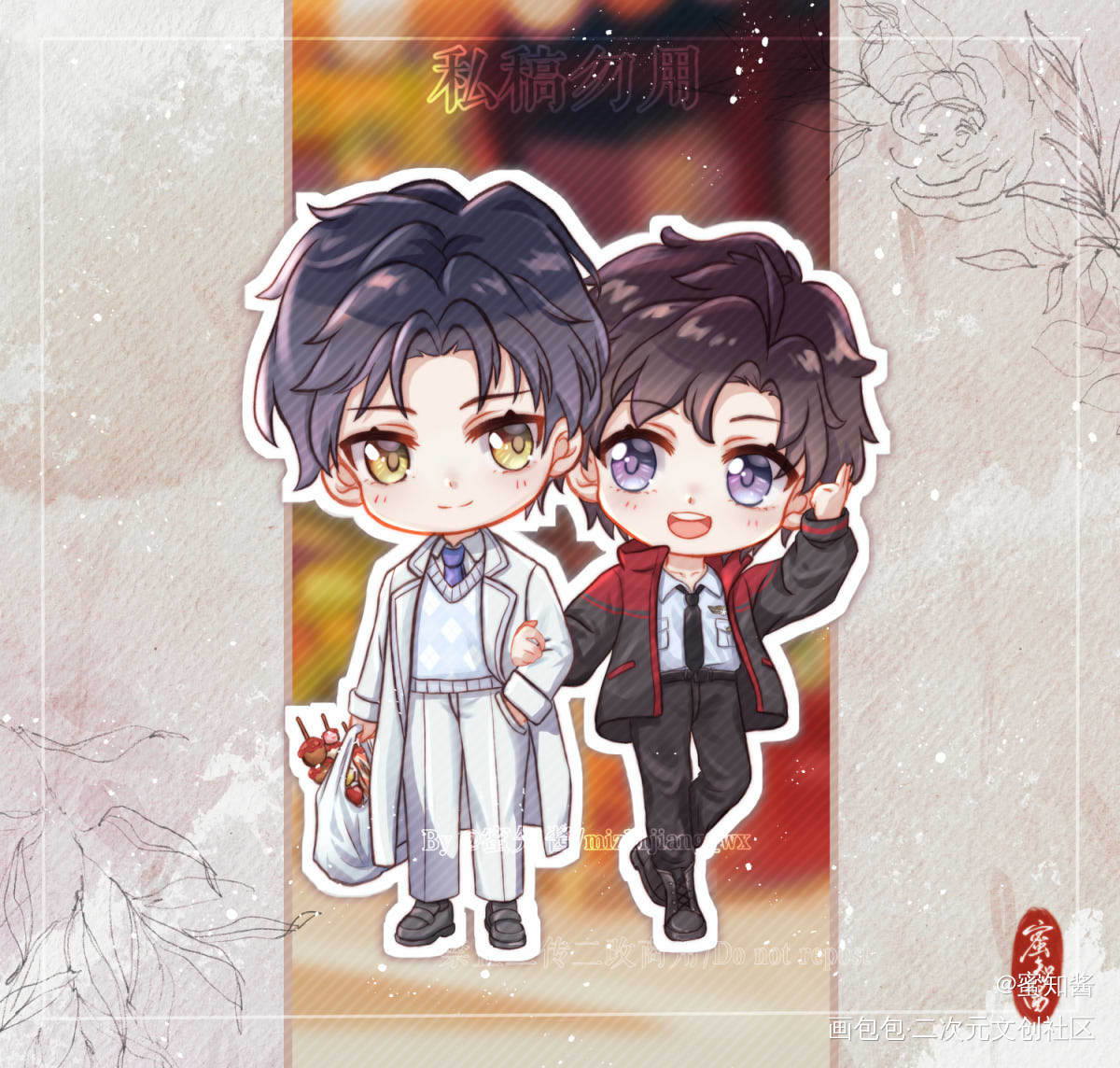 现pa忘羡-蓝总裁&魏队长_魔道祖师忘羡蓝忘机魏无羡板绘涂日系Q版我要上首推插画同人绘画作品