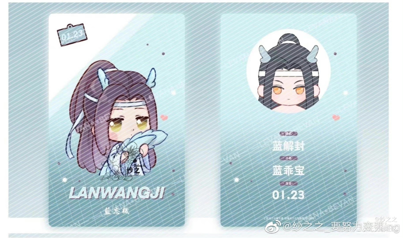 魔道-忘羡-（97）胖龙出生卡_魔道祖师忘羡蓝忘机魏无羡Q版头像同人绘画作品