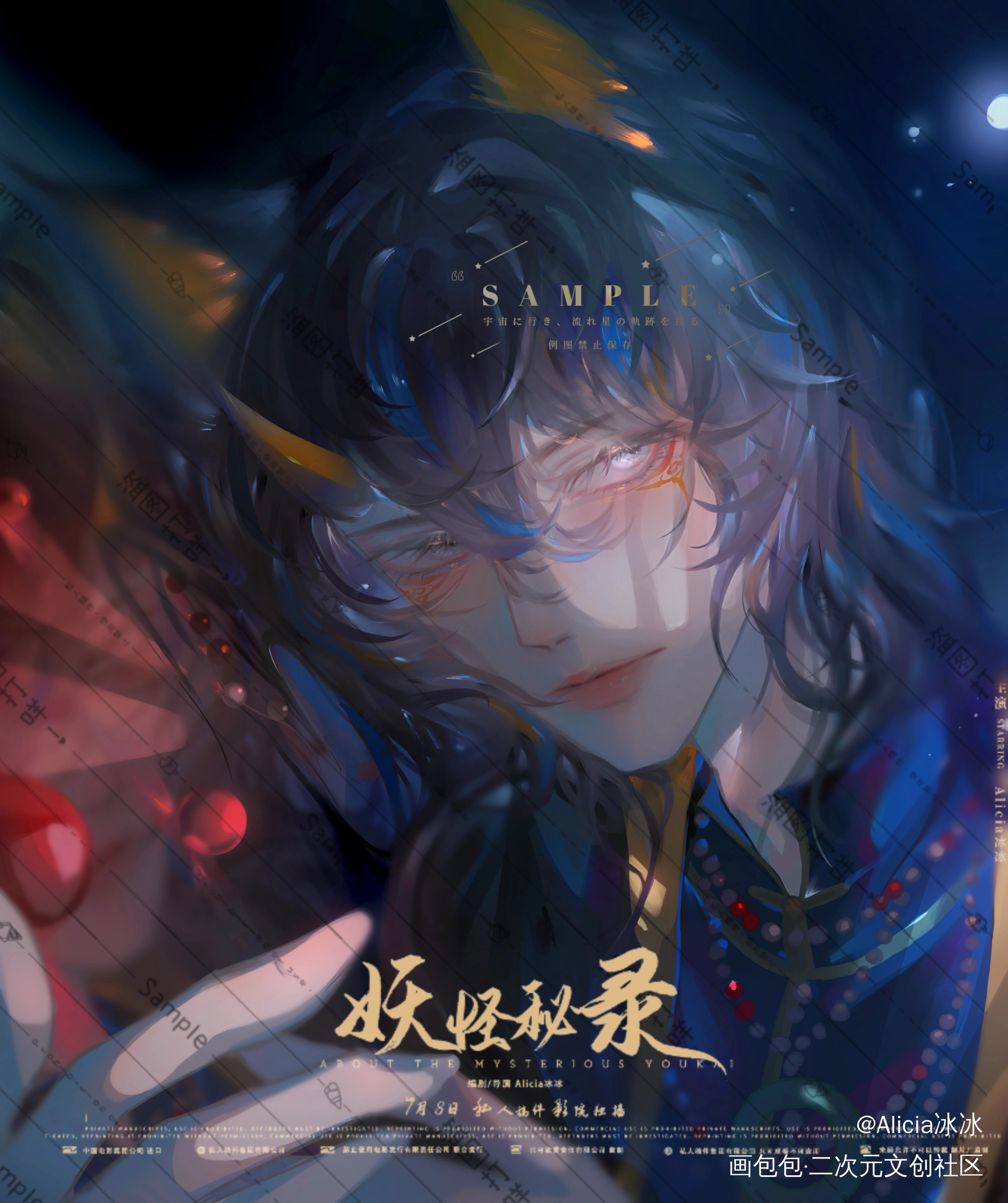 是兽拟人_伪厚涂头像稿件头像约稿板绘插画板绘绘画作品
