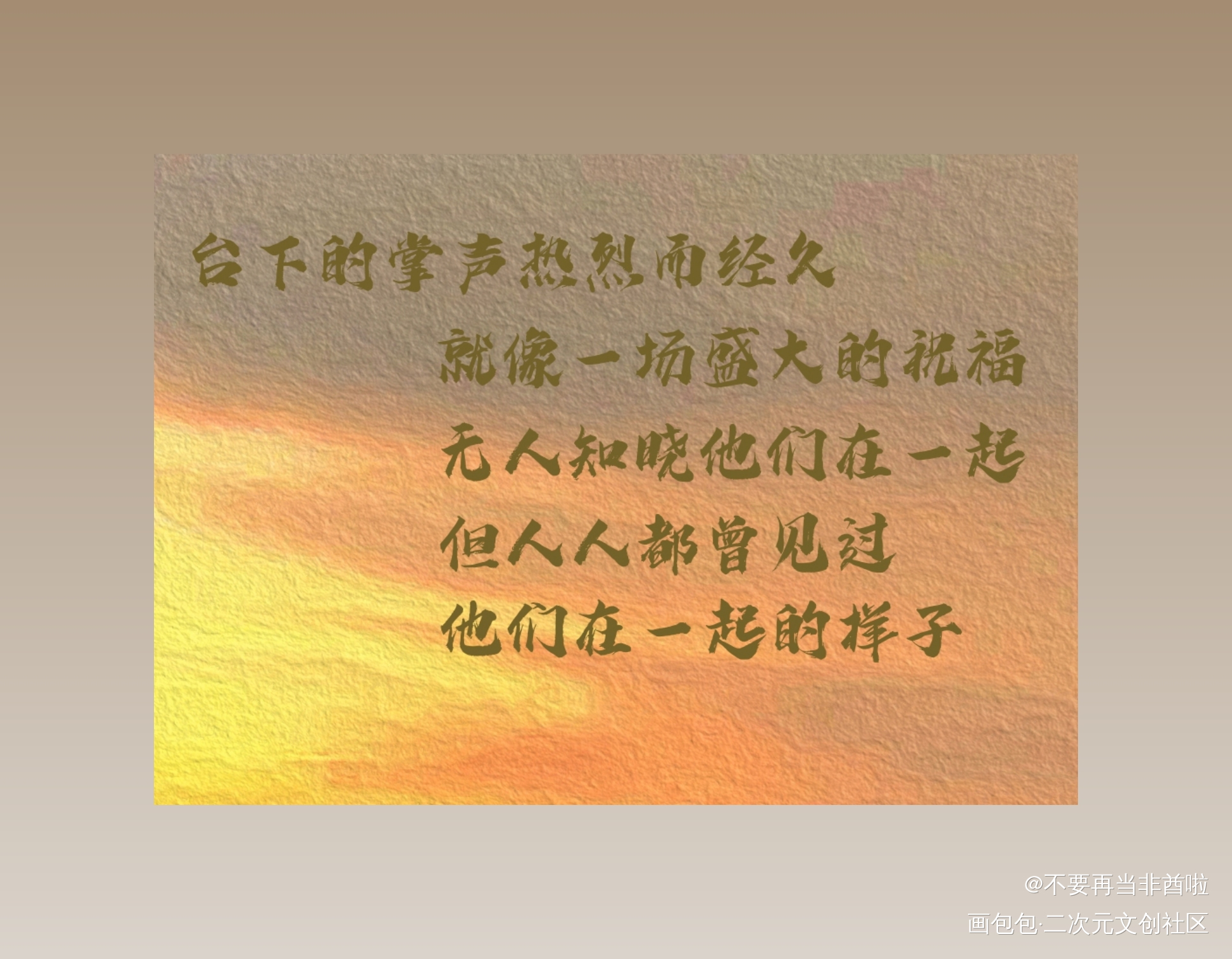 某某_某某江添盛望添望某某木苏里绘画作品