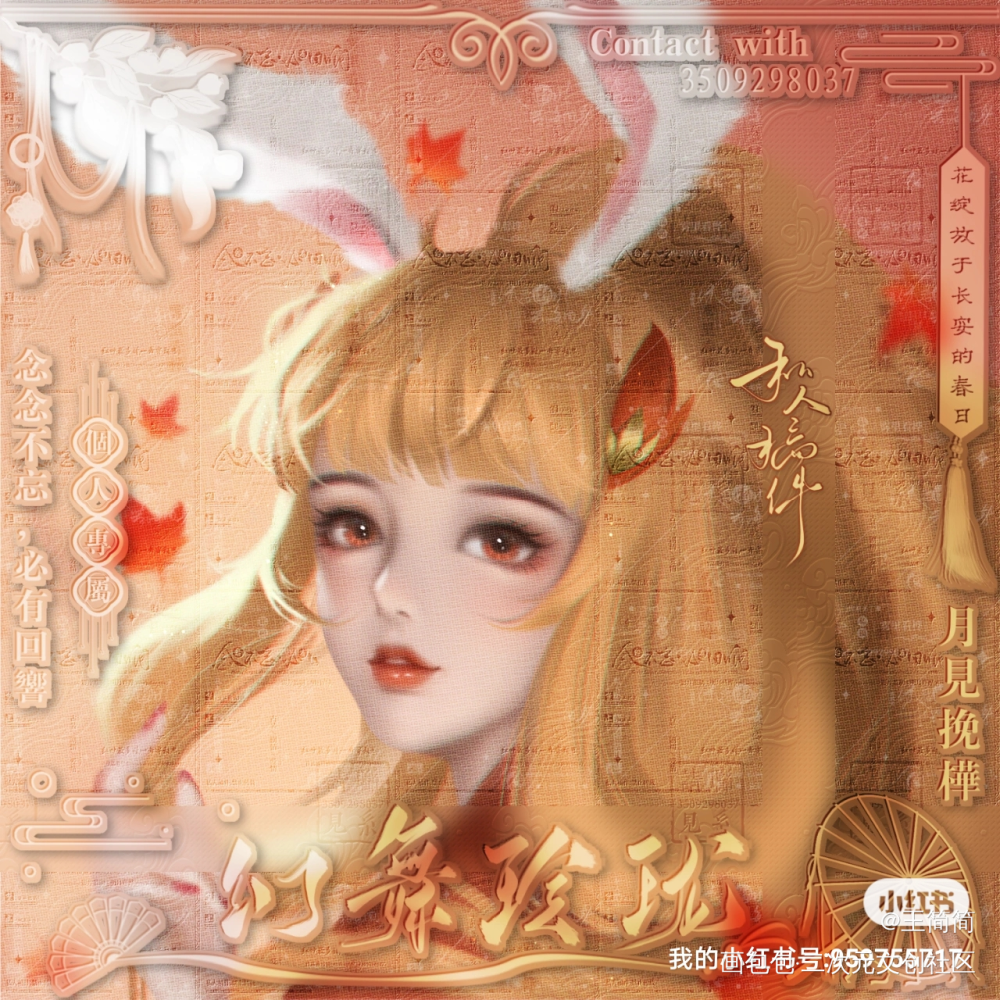 公孙离_王者荣耀公孙离厚涂同人绘画作品