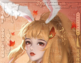 公孙离_绘画作品