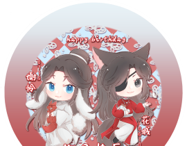 花怜双人生贺头像_绘画作品