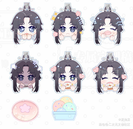 玉衡长老娃娃机，猛狗最爱_二哈和他的白猫师尊燃晚楚晚宁可爱Q版娃娃机绘画作品