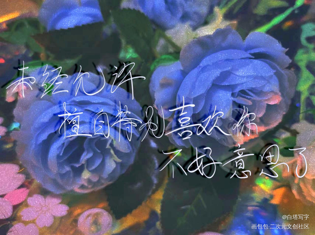 默读_默读绘画作品