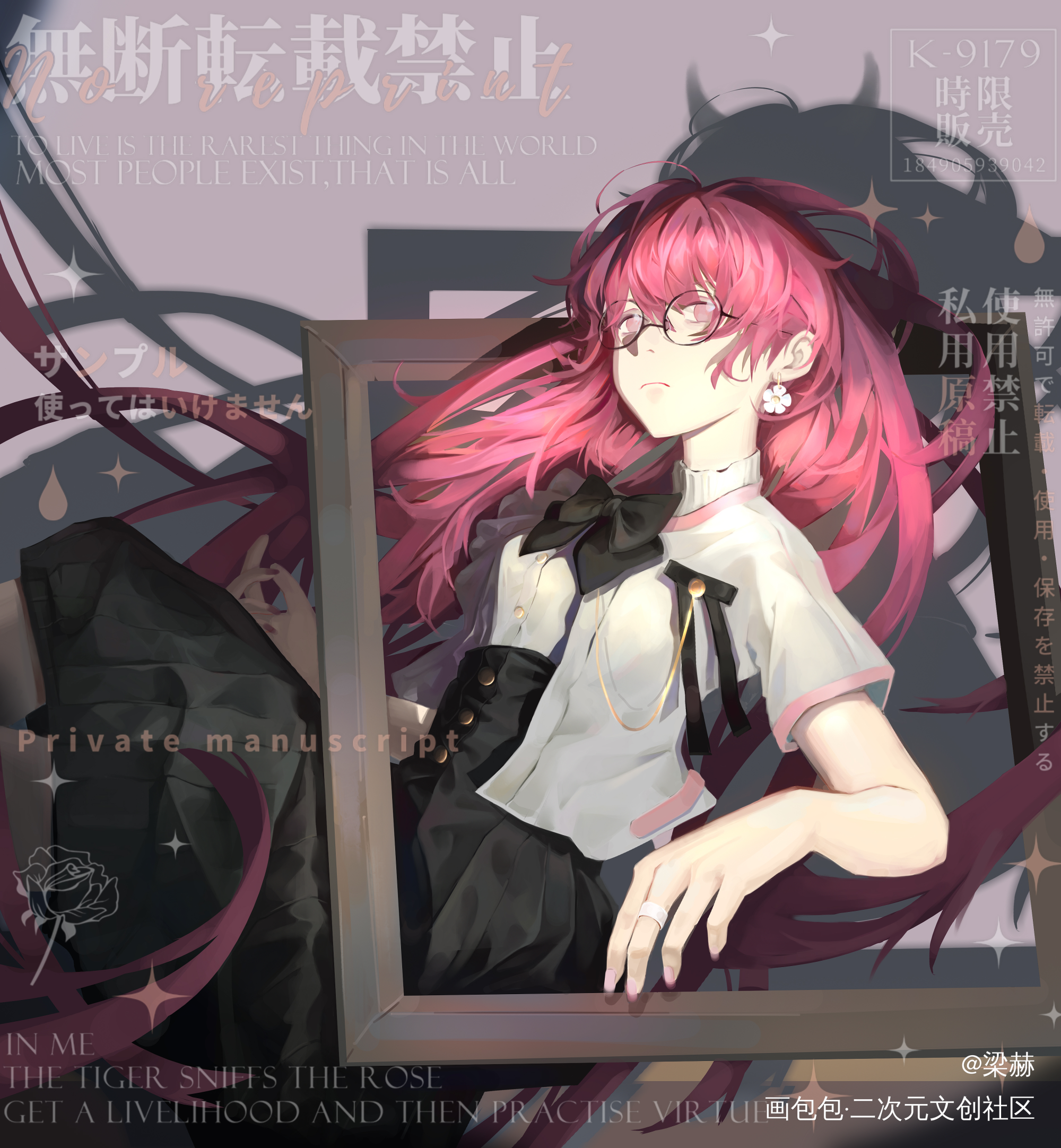 知性御姐_摸鱼页梁赫二次元绘画作品