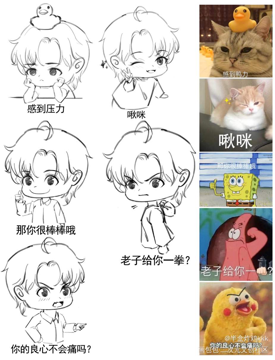 不要在垃圾桶里捡男朋友_不要在垃圾桶里捡男朋友绘画作品