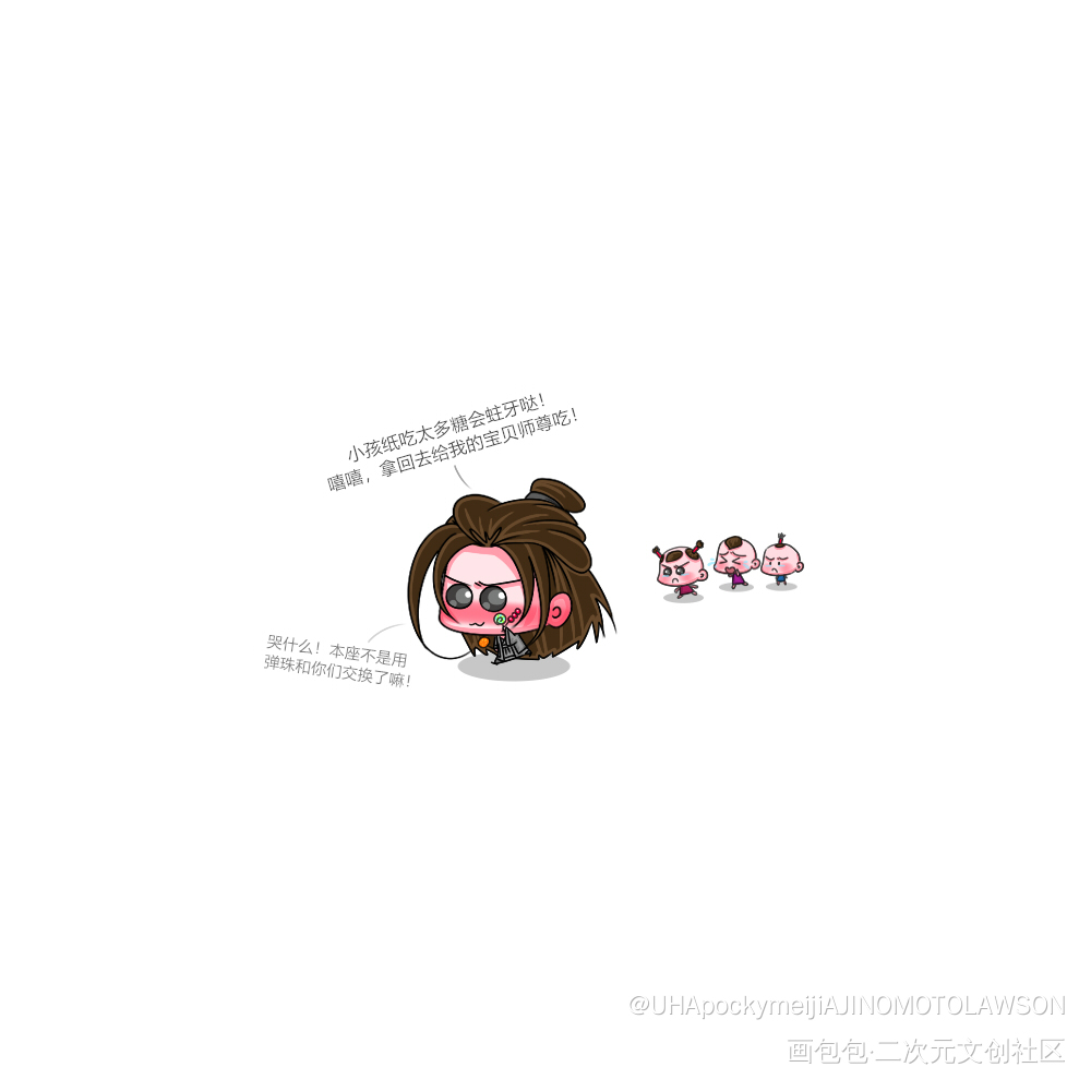 小娃娃：走！上山找楚仙君告状去_二哈和他的白猫师尊燃晚踏仙君墨燃楚晚宁Q版绘画作品