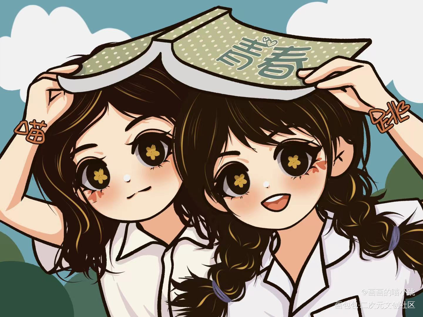 青春——与你_Q版头像头像约稿约稿绘画作品