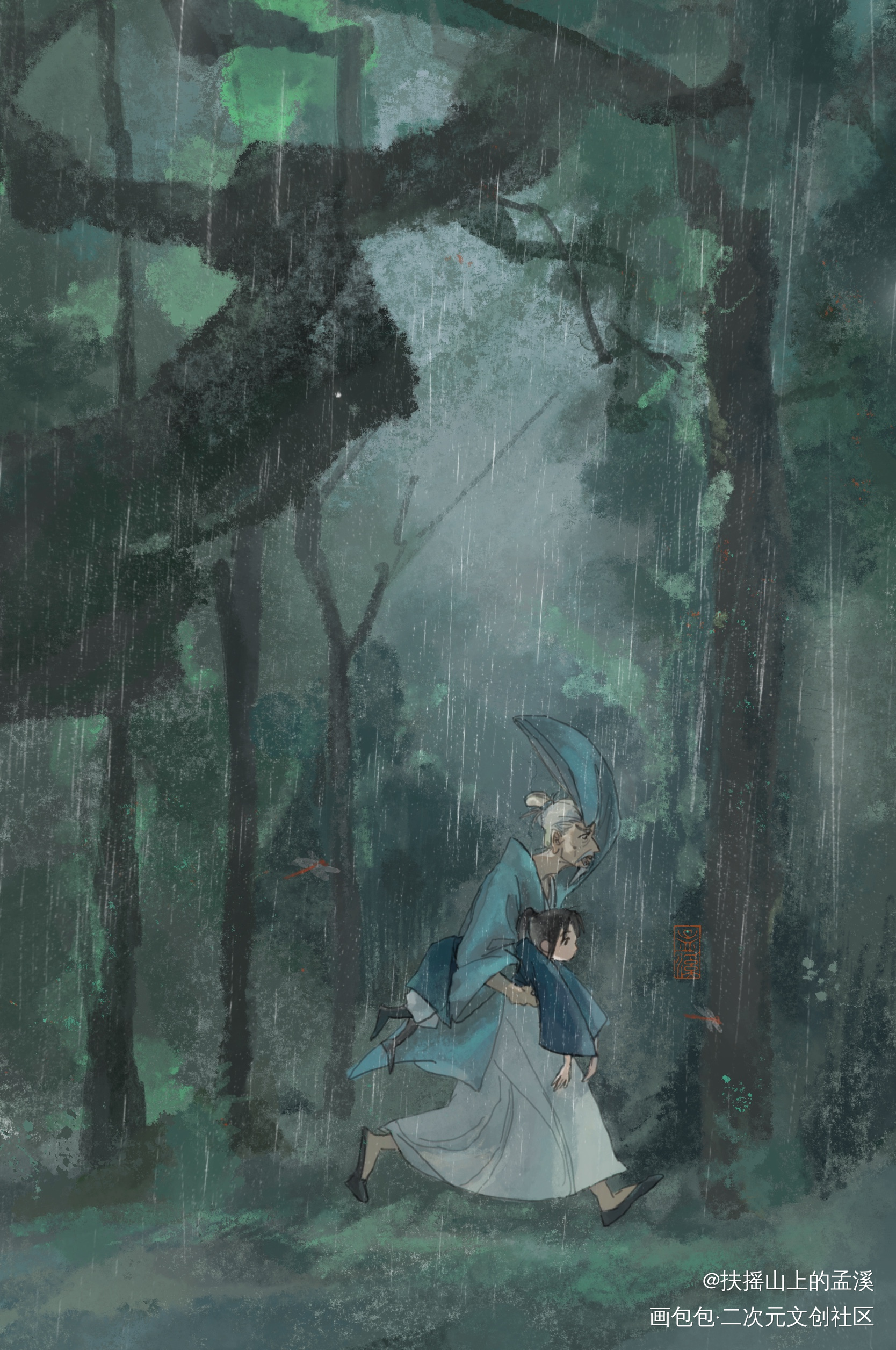 “这么大的雨往哪儿躲呀！”_六爻韩木椿程潜古风插画同人绘画作品
