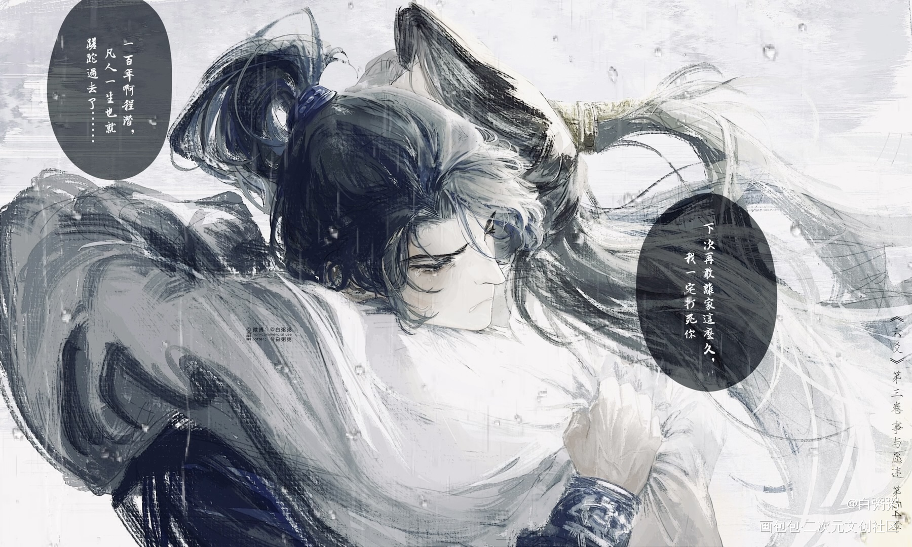 六爻-百年_六爻鸣潜我要上首推priest绘画作品