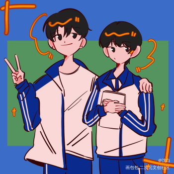 07-1830沈白伪装学渣朝俞贺朝谢俞q版同人贴一下08-047我真的补不起