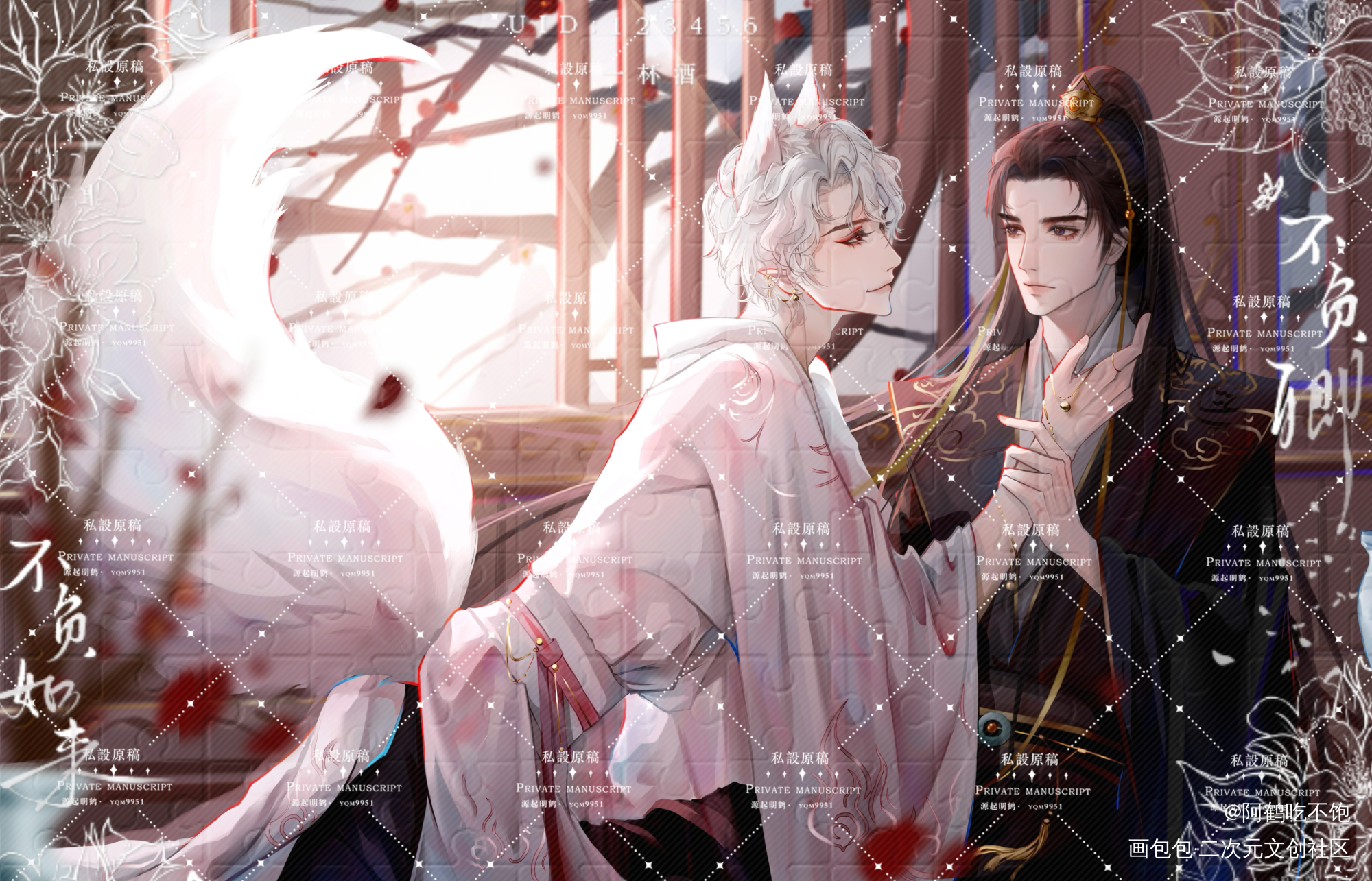赵锦辛你是在引诱我吗_谁把谁当真妹叔绘画作品