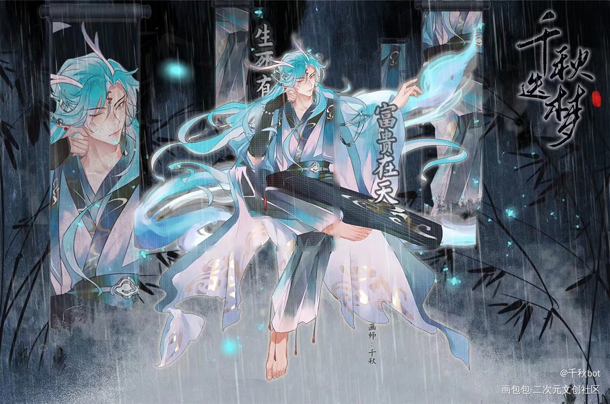 原创立绘_立绘古风原创人设绘画oc绘画作品