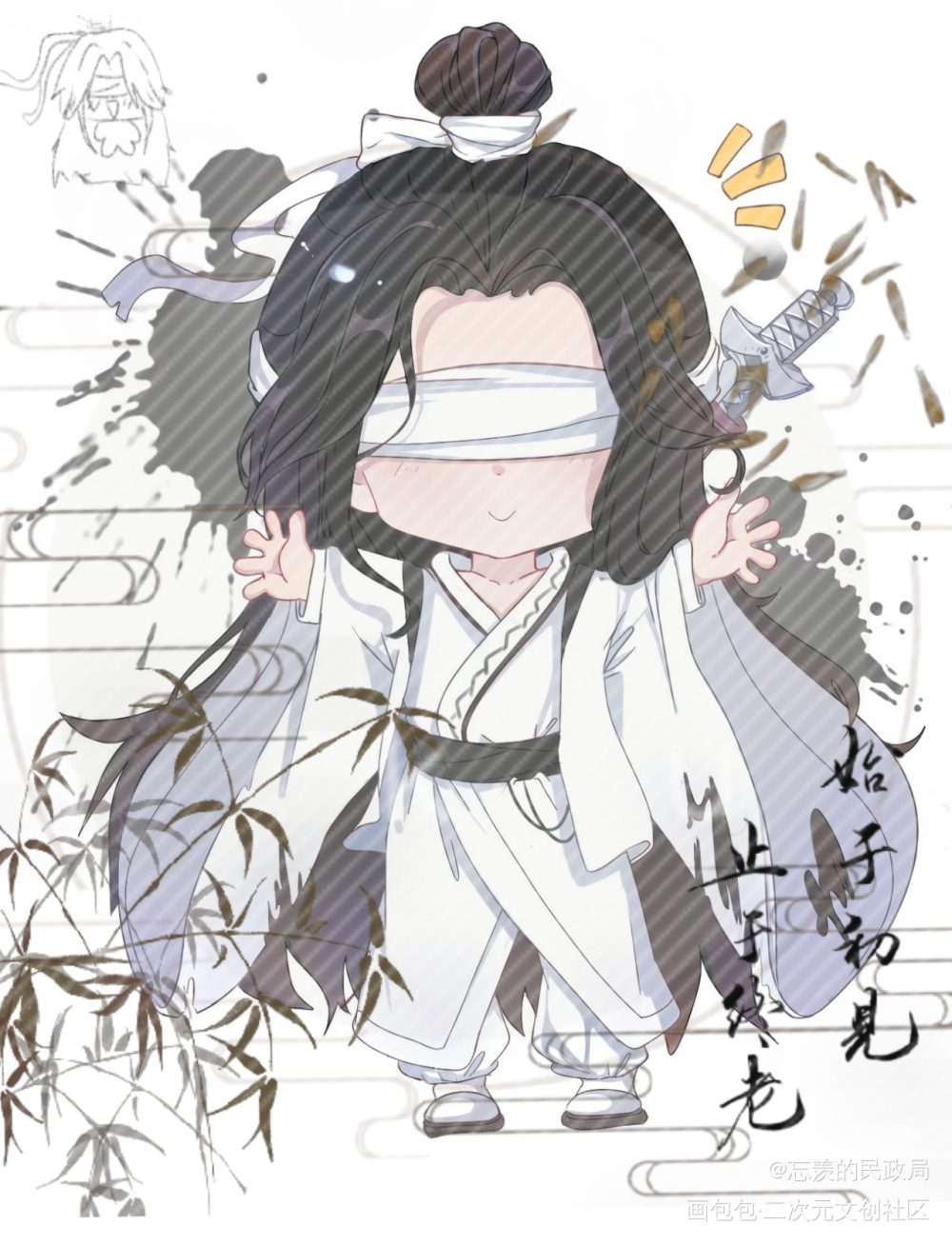 晓道长，好耶_魔道祖师晓星尘板绘涂绘画作品