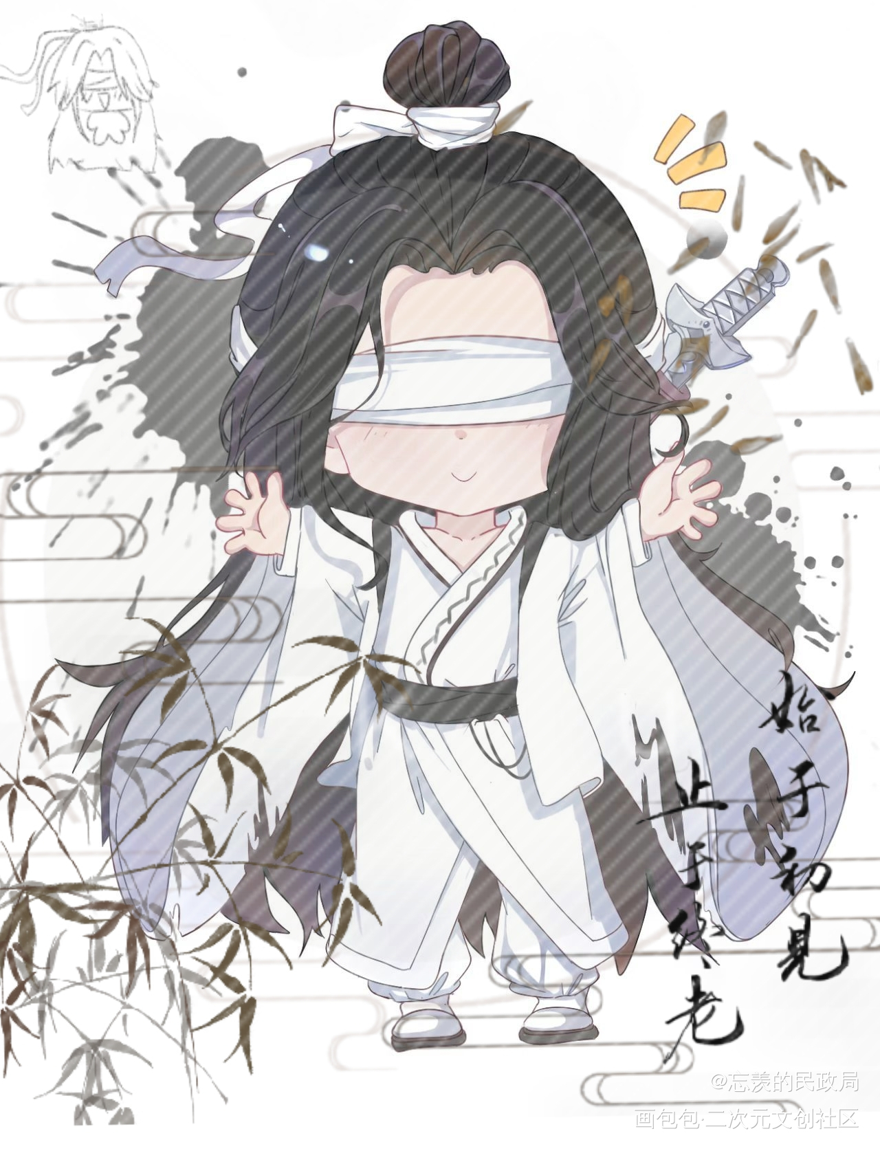 晓道长，好耶_魔道祖师晓星尘板绘涂绘画作品