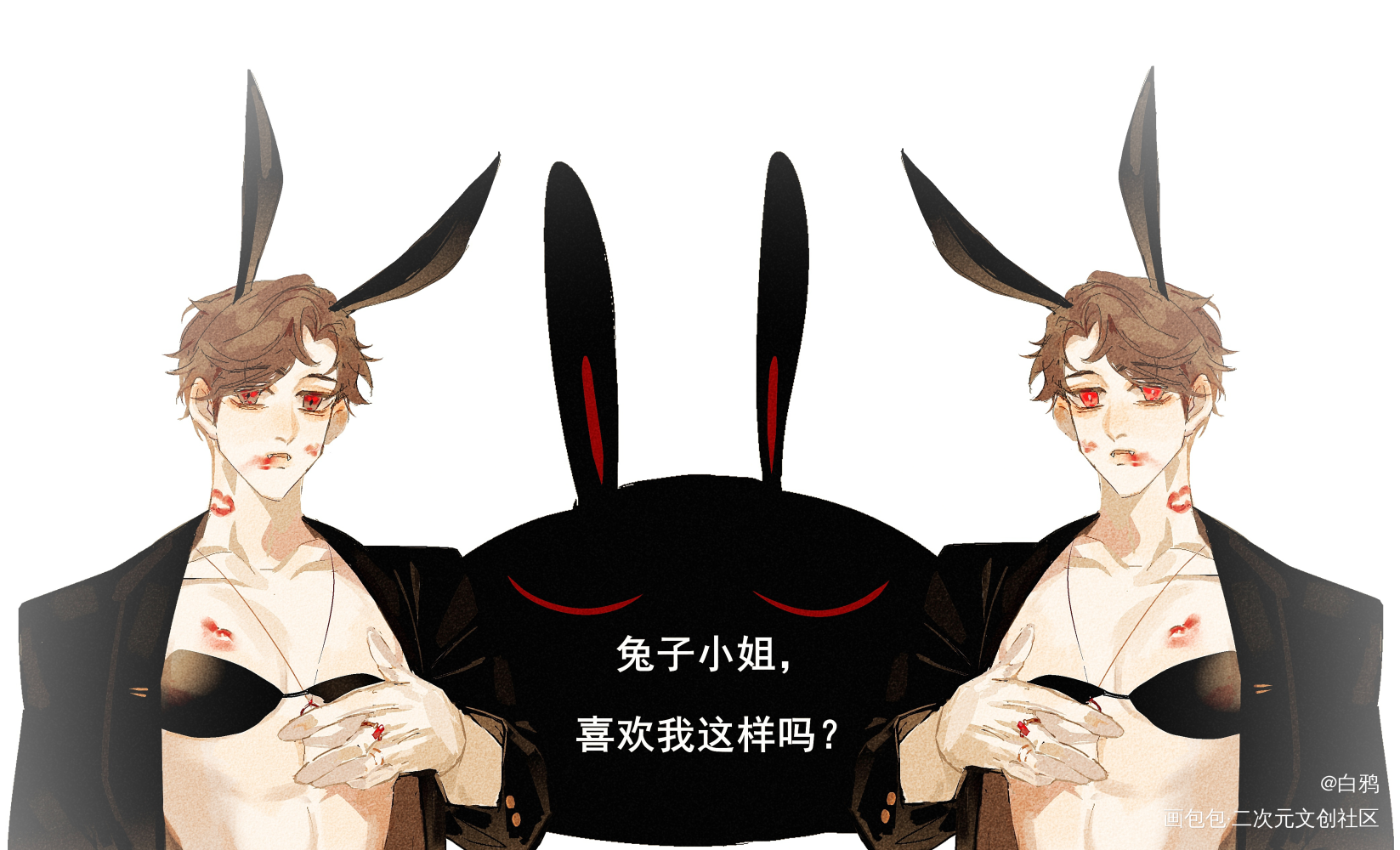 兔子先生_光与夜之恋陆沉板绘涂绘画作品