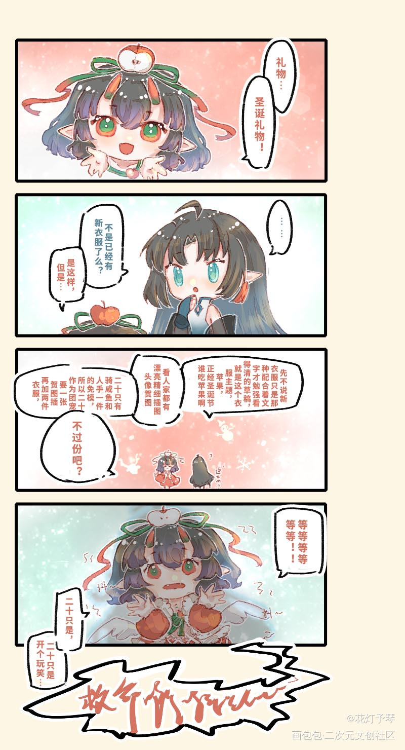 我和我的不孝子二十_绘画作品