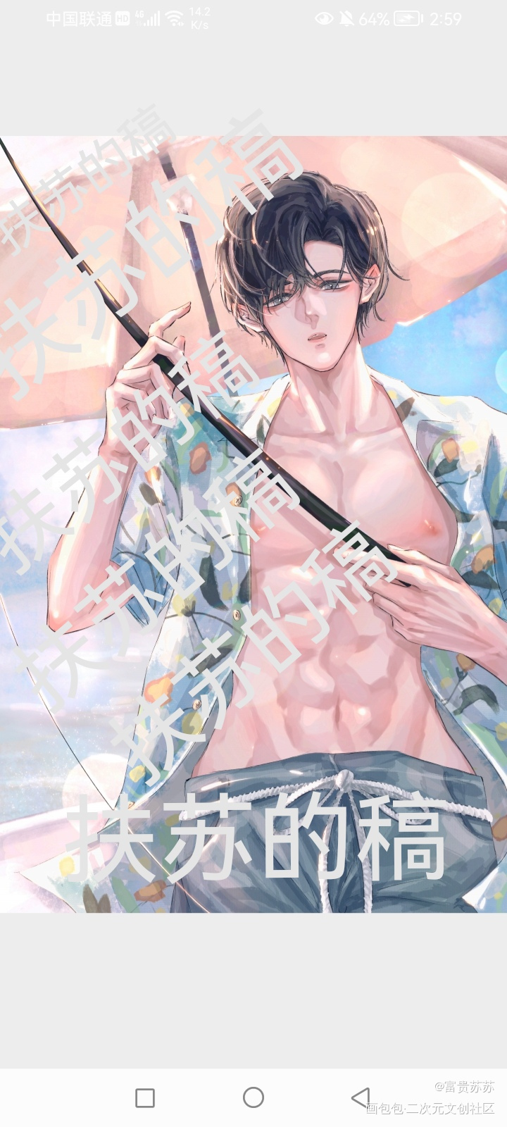 钓鱼_一醉经年188男团寒故何故绘画作品