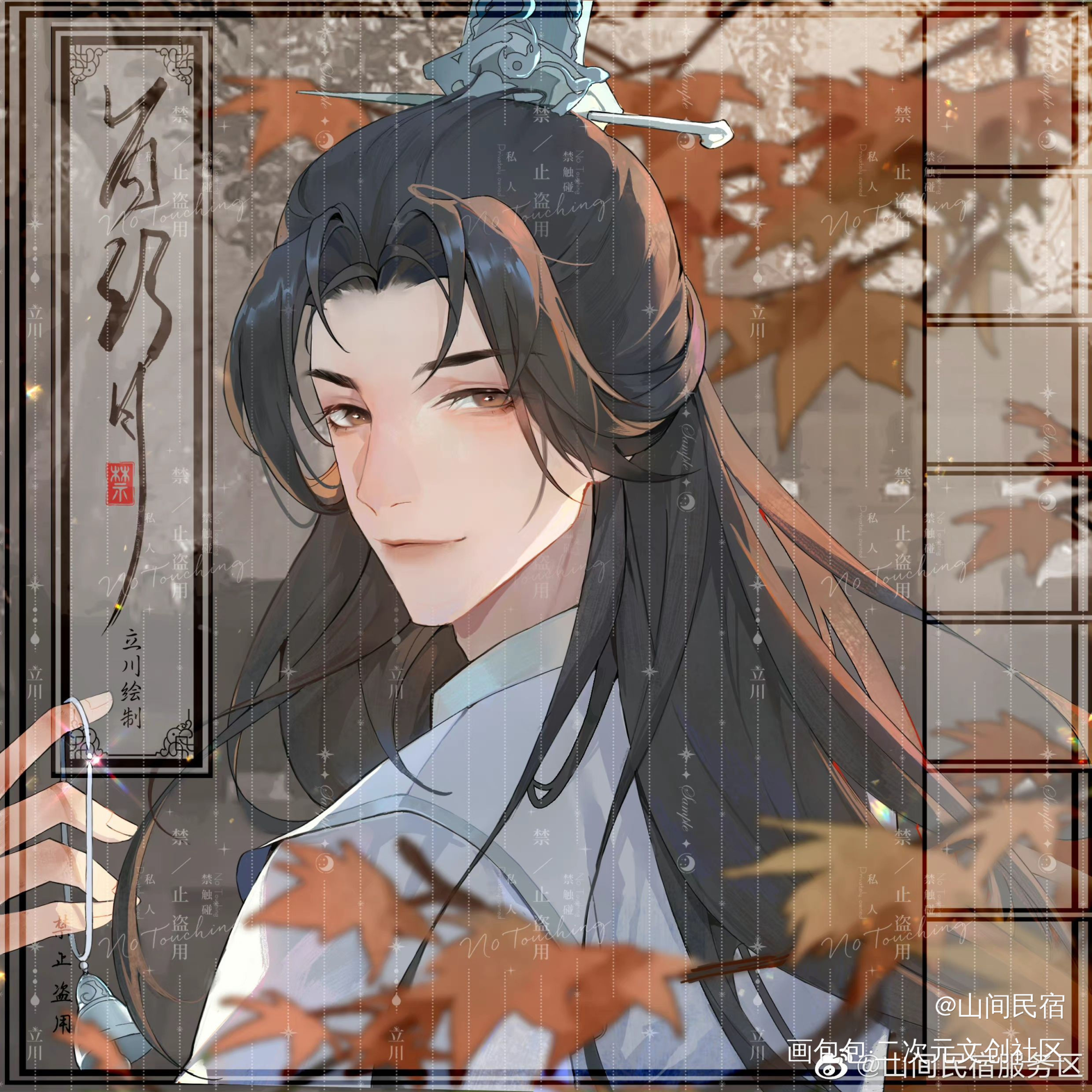头像稿子展示_不见上仙三百年古风原耽木苏里绘画作品
