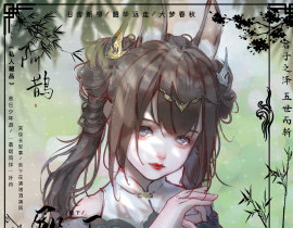 给我的宝子摸的转绘_绘画作品
