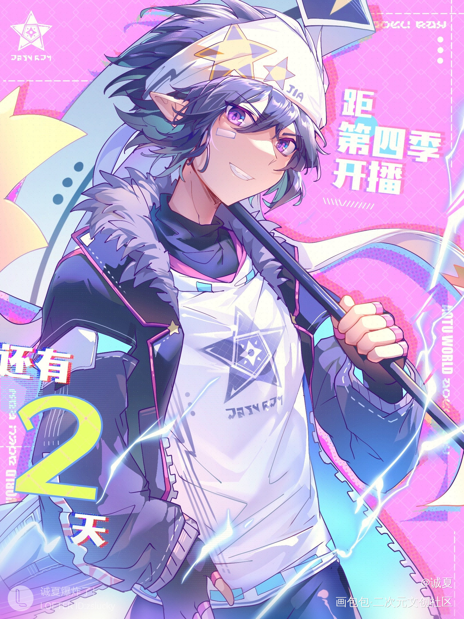倒计时系列图集！✨_凹凸世界雷狮嘉德罗斯安迷修板绘涂绘画作品