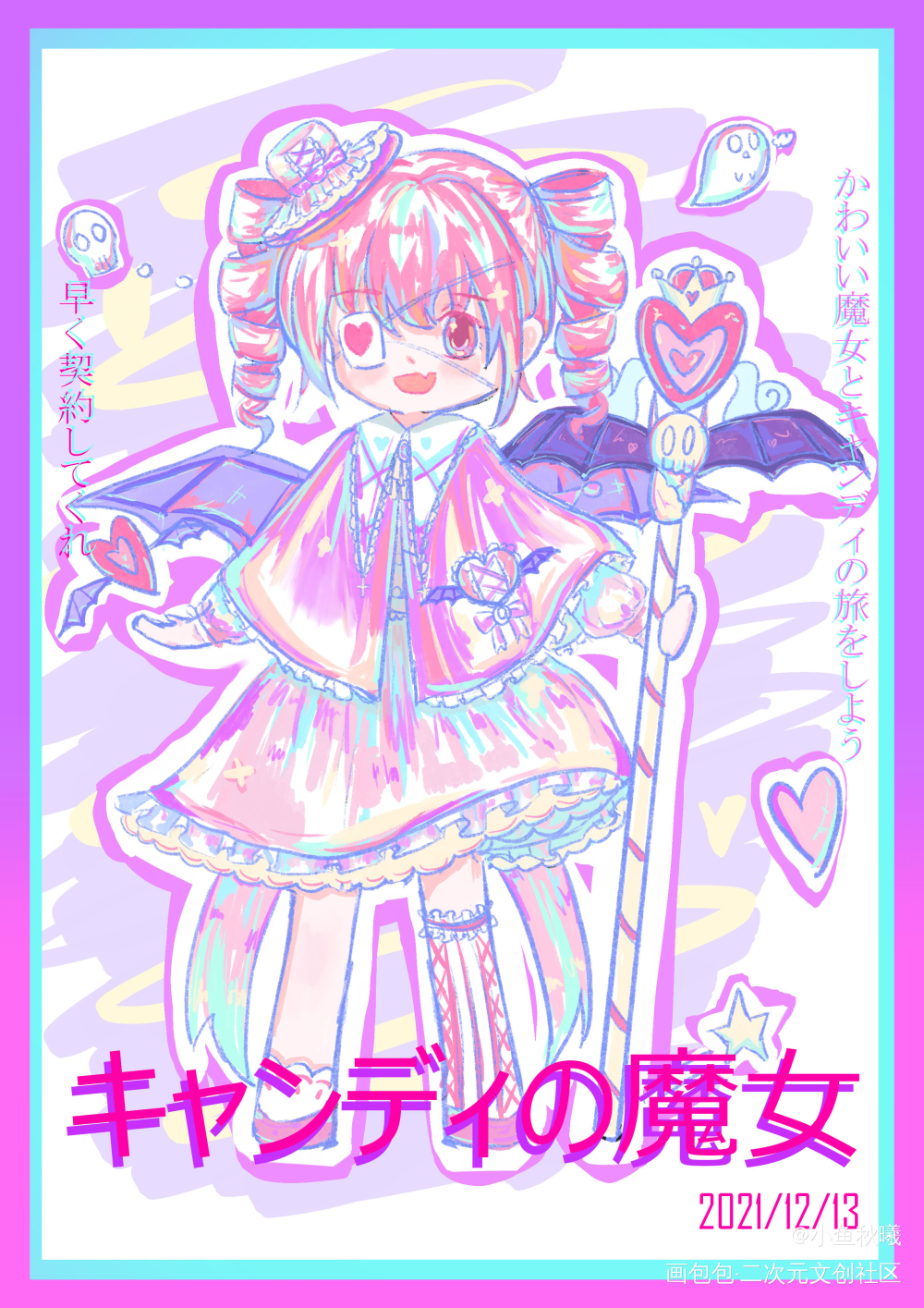 _oc绘画作品