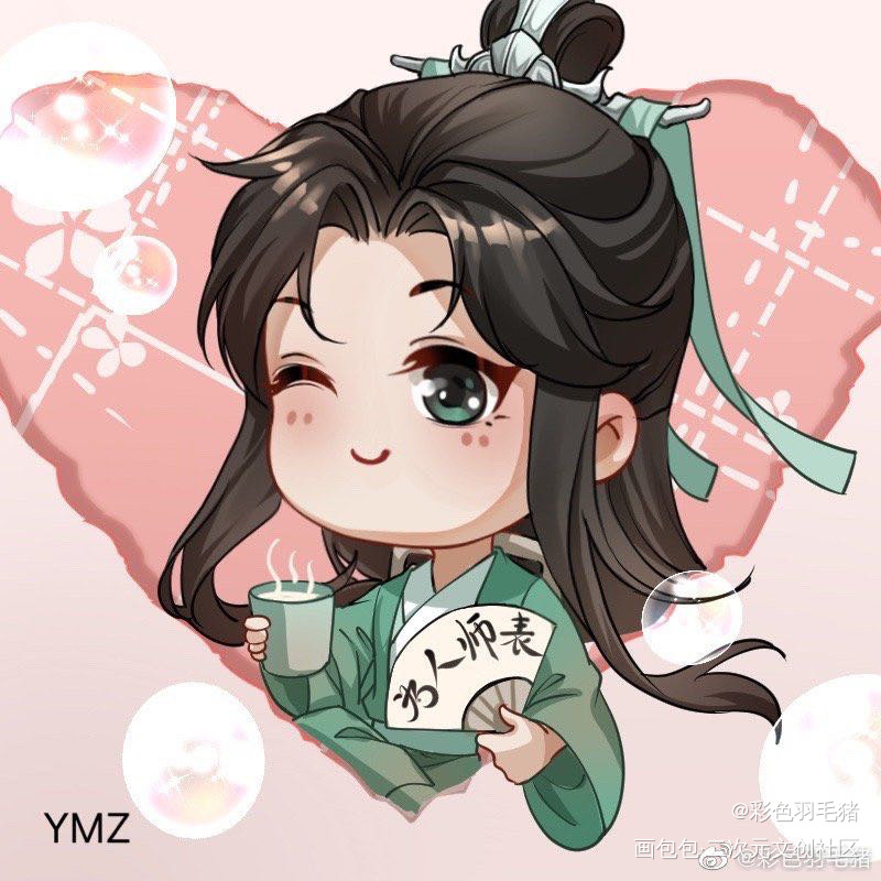 冰秋情头_人渣反派自救系统沈清秋洛冰河绘画作品