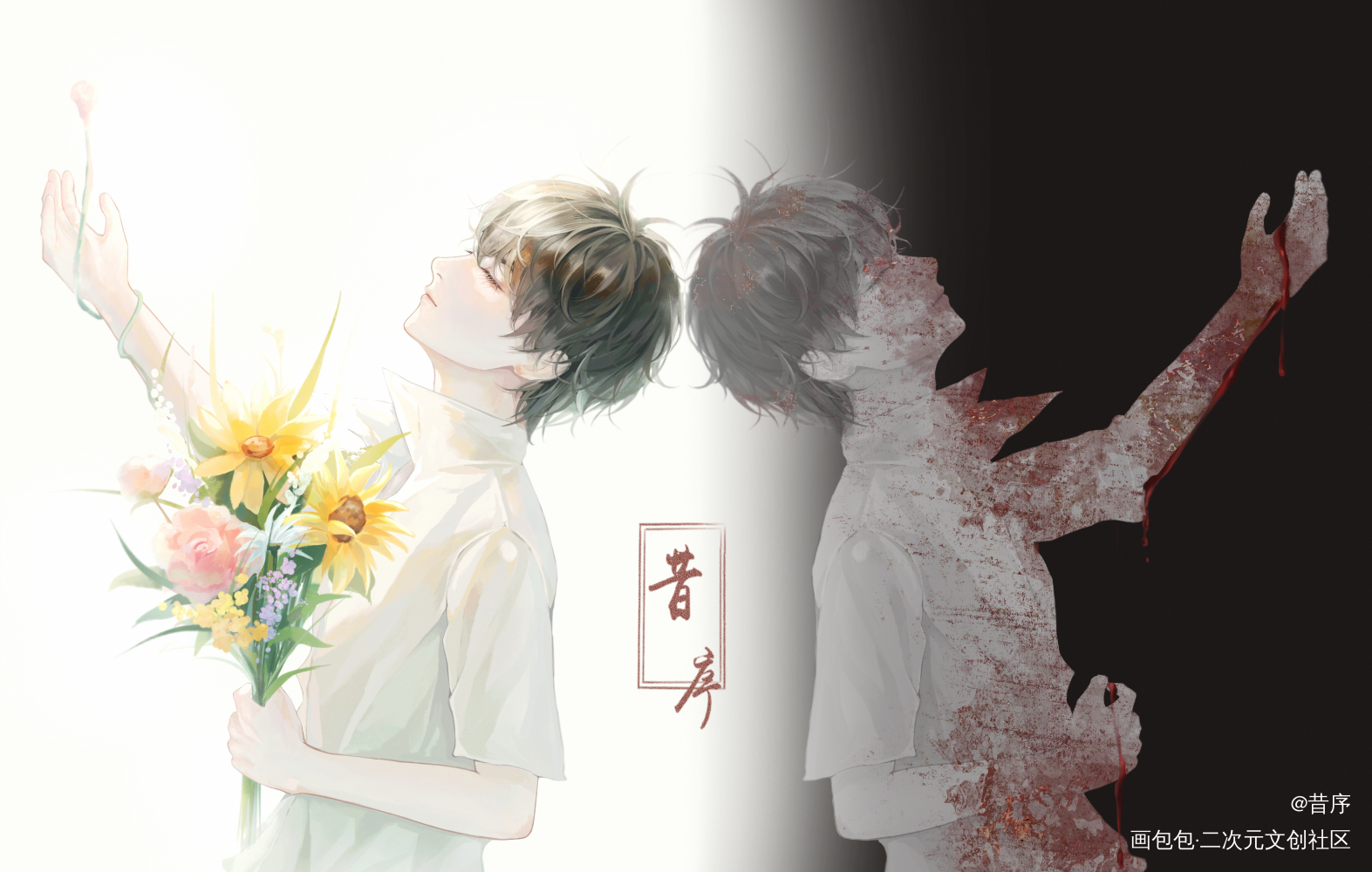 向阳（幼年停停）_破云江停绘画作品