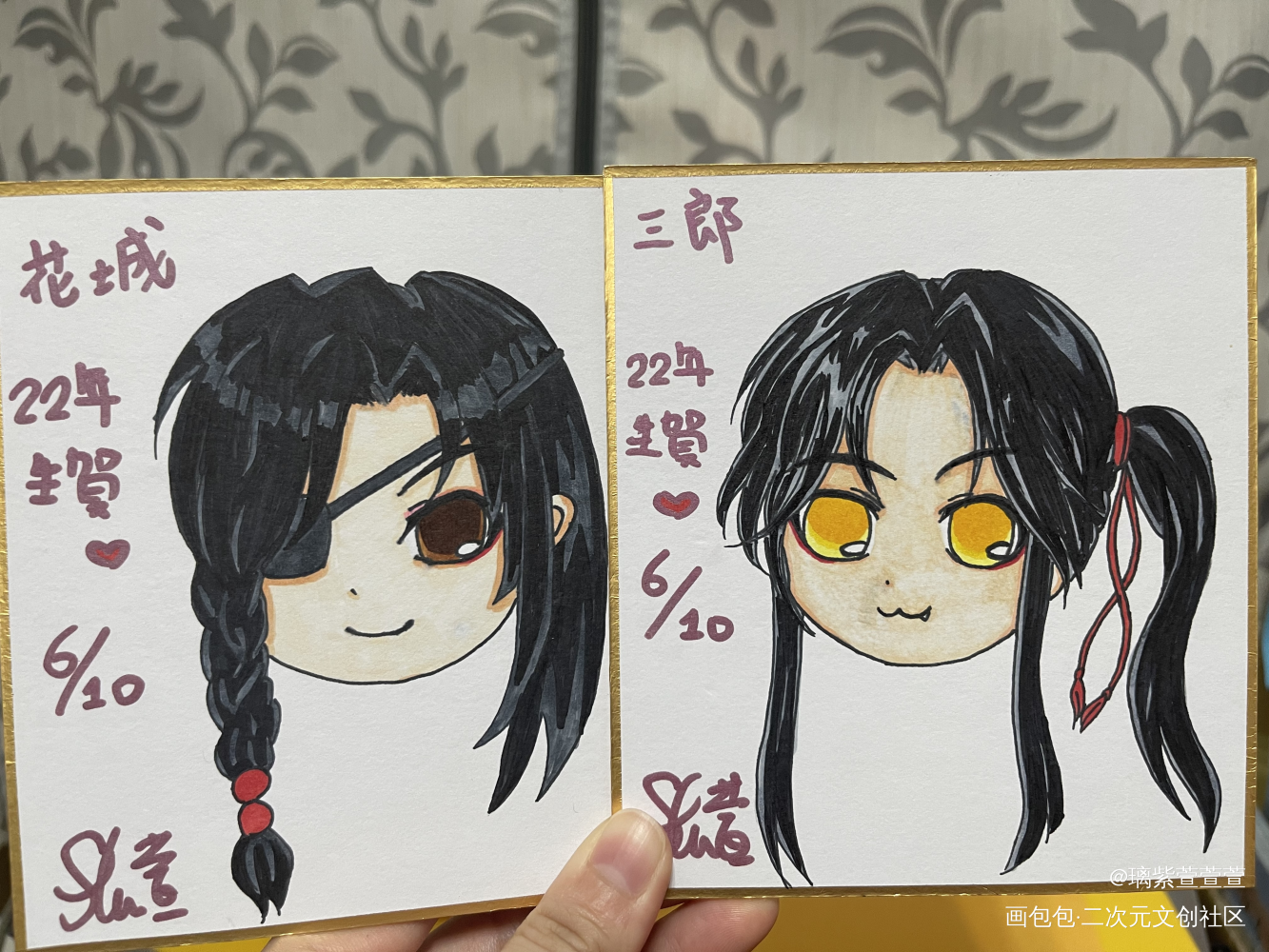 花城6/10生日快樂_天官赐福花城花城0610生日快乐绘画作品