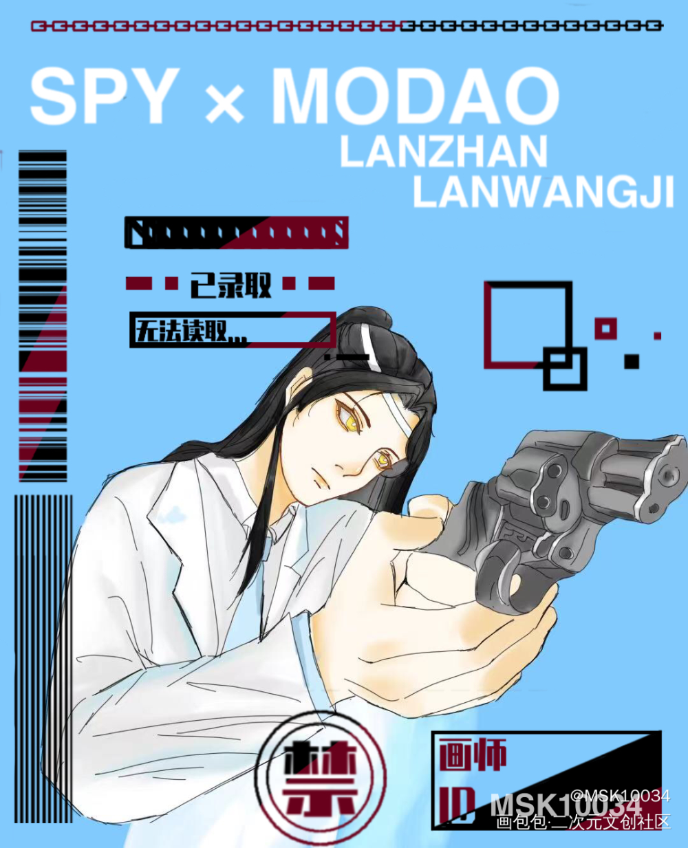 SPY×MODAO系列合集_魔道祖师间谍过家家忘羡蓝思追蓝忘机魏无羡绘画作品