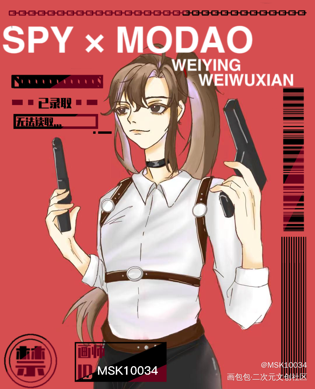 SPY×MODAO系列合集_魔道祖师间谍过家家忘羡蓝思追蓝忘机魏无羡绘画作品