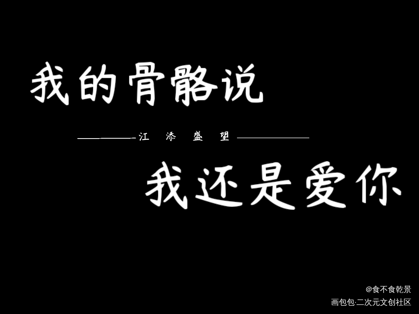 某某_某某添望绘画作品