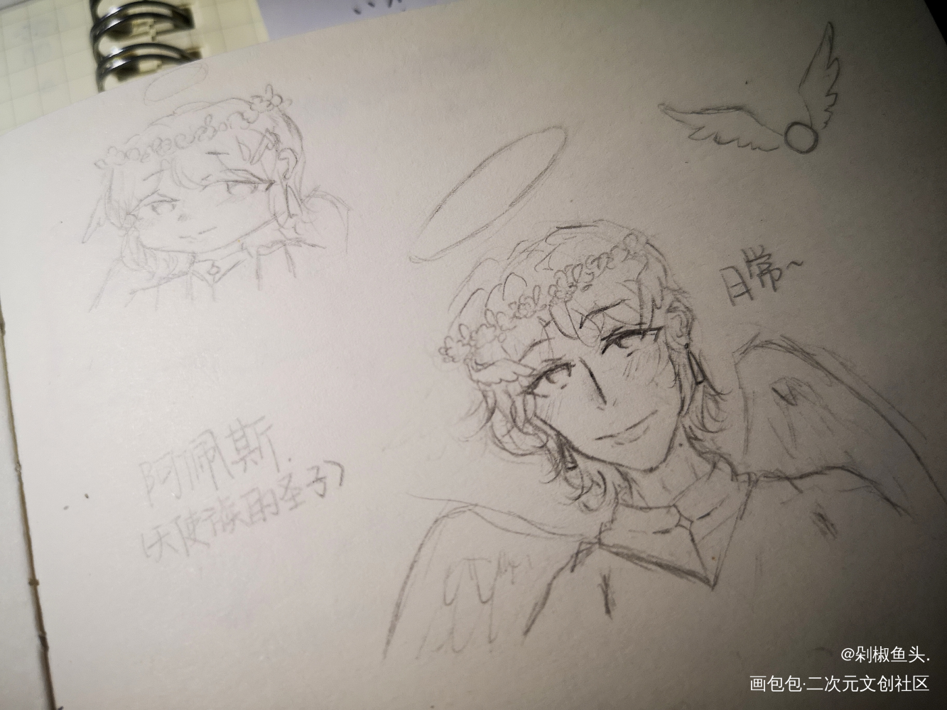 大儿子_铅笔摸鱼页手绘绘画作品