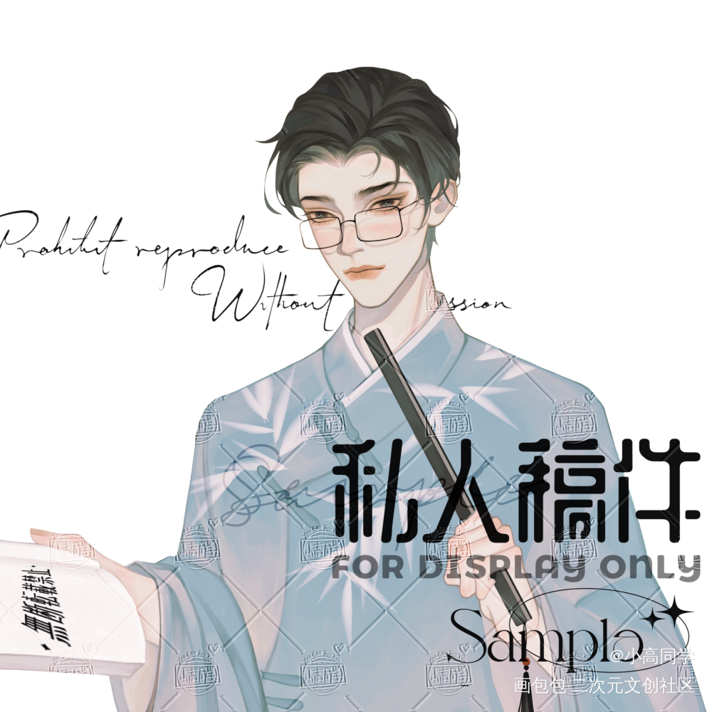 青裴把戒尺收一收好不好Ծ‸Ծ_针锋对决188男团原顾顾青裴约稿绘画作品