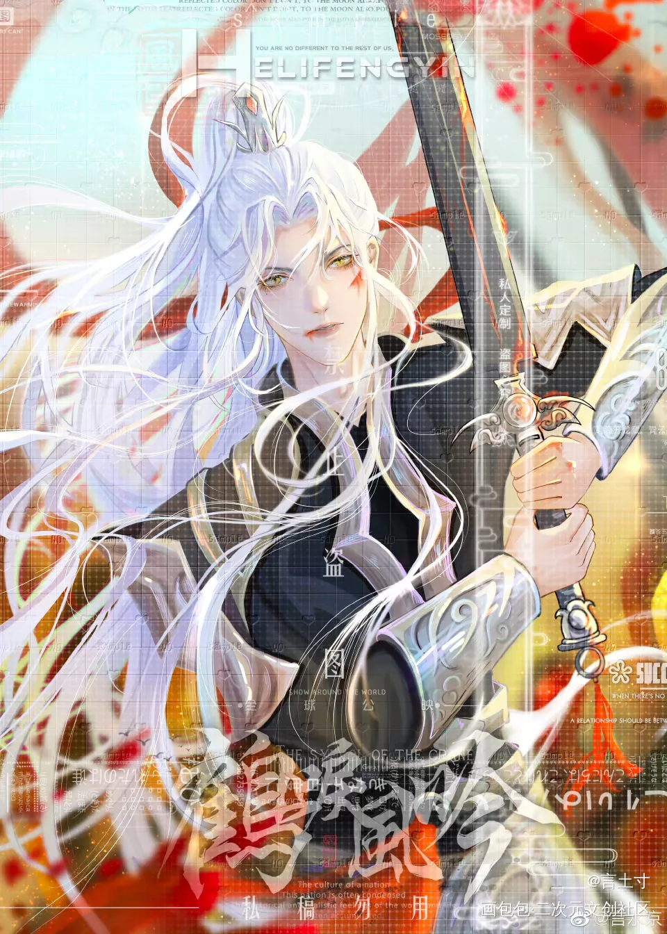 莫弈_未定事件簿莫弈未定事件薄绘画作品