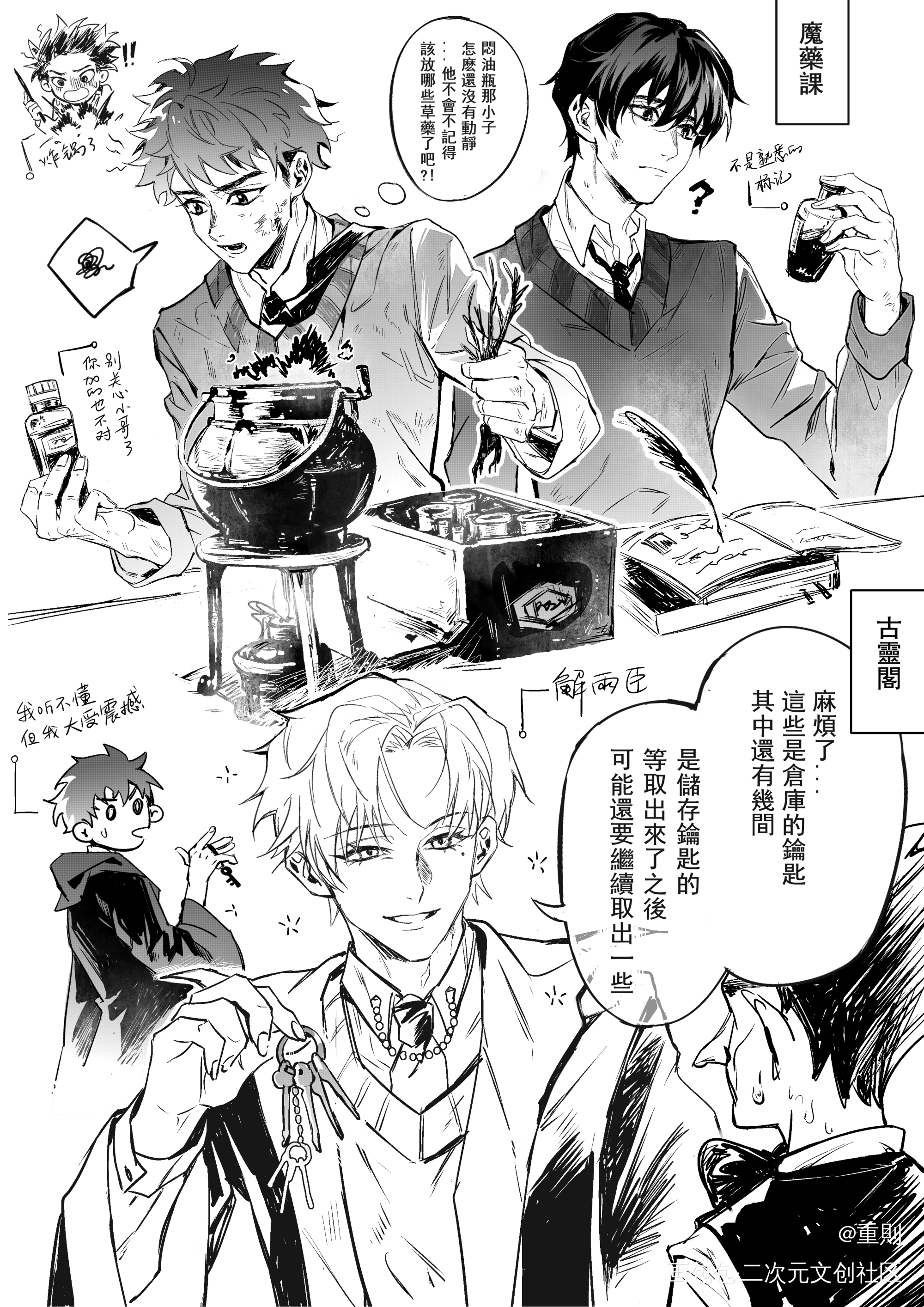 ，，，_盗墓笔记绘画作品