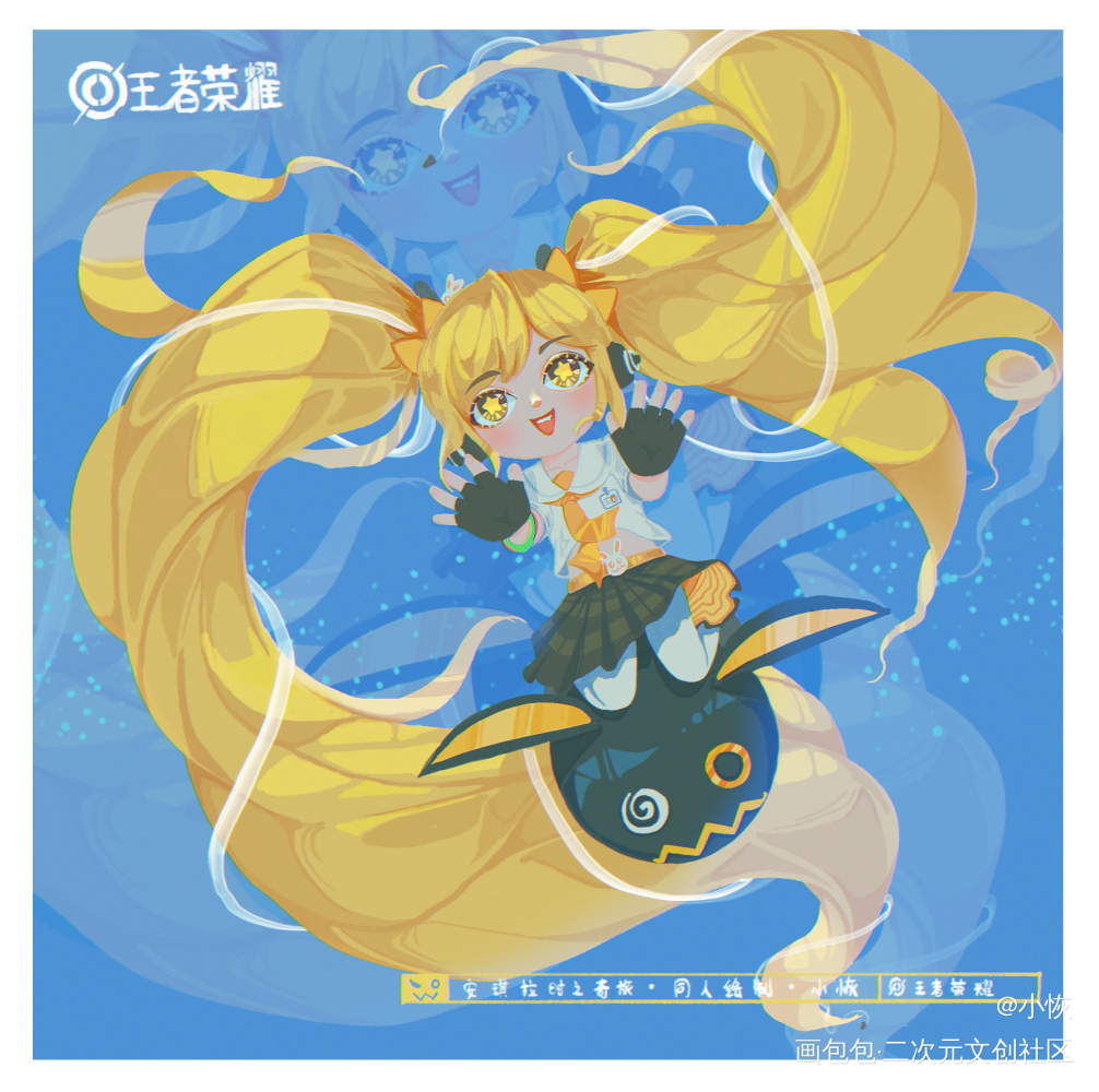 王者荣耀|同人合集_王者荣耀板绘涂板绘绘画作品