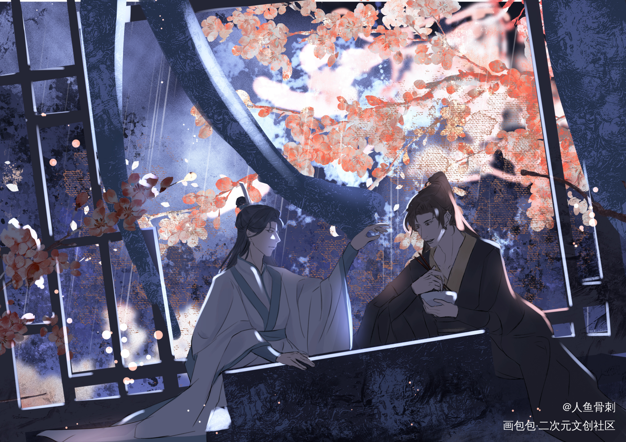 师尊_二哈和他的白猫师尊古风水彩头像插画同人约稿板绘绘画作品