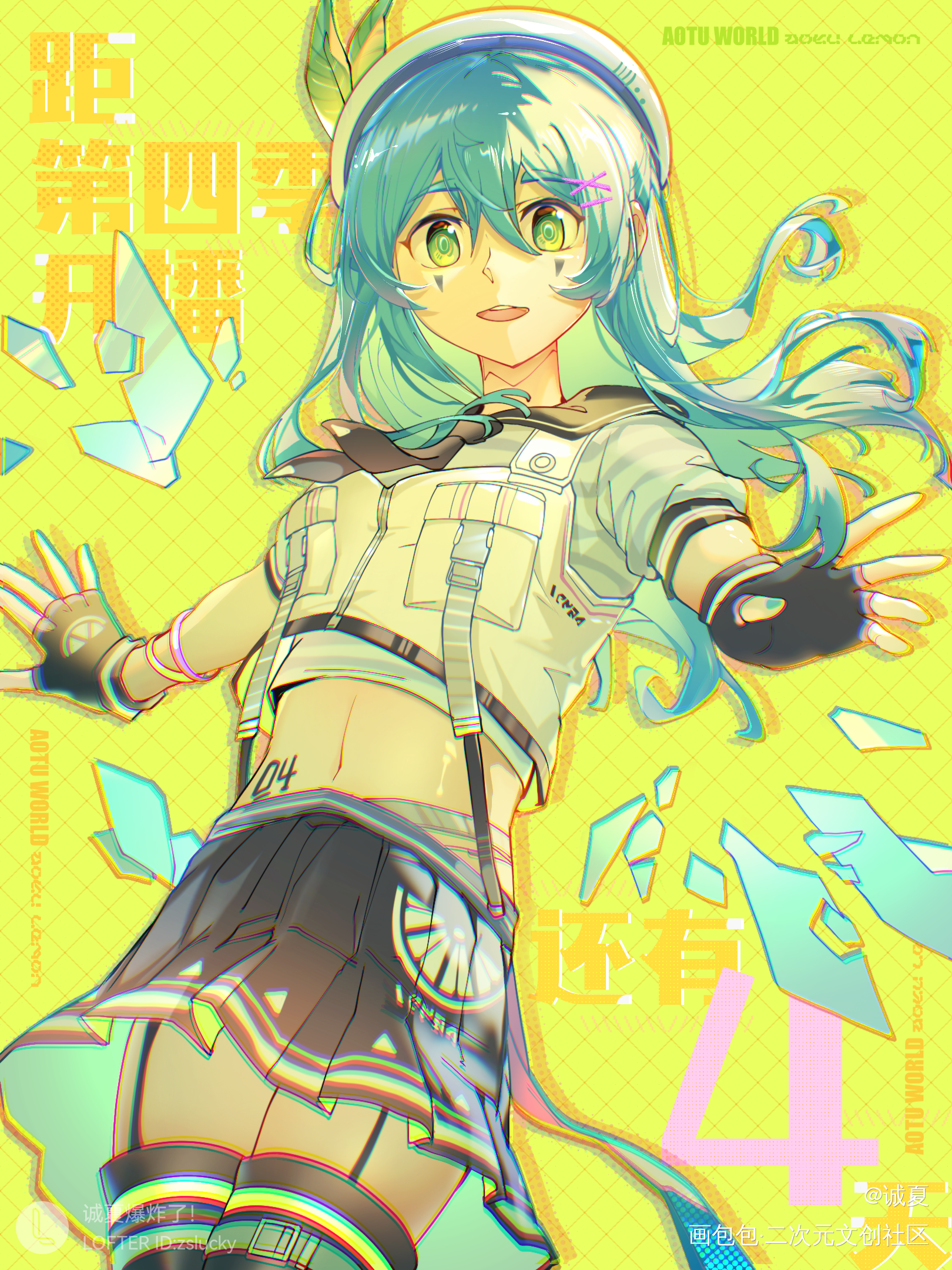 倒计时贺电图第二弹✨_凹凸世界凯莉安莉洁板绘涂板绘绘画作品